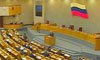 Комитет Госдумы по собственности поддержал законопроект об ипотеке нежилых помещений